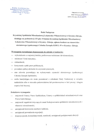 SKAN_24120507380_0001