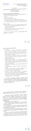 ImageToStl.com_merged-document (2)