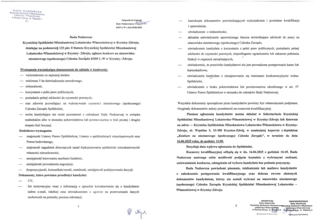 SKAN_25060408221