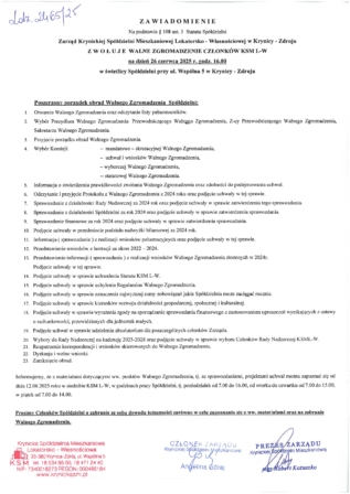 SKAN_25061218230_page-0001